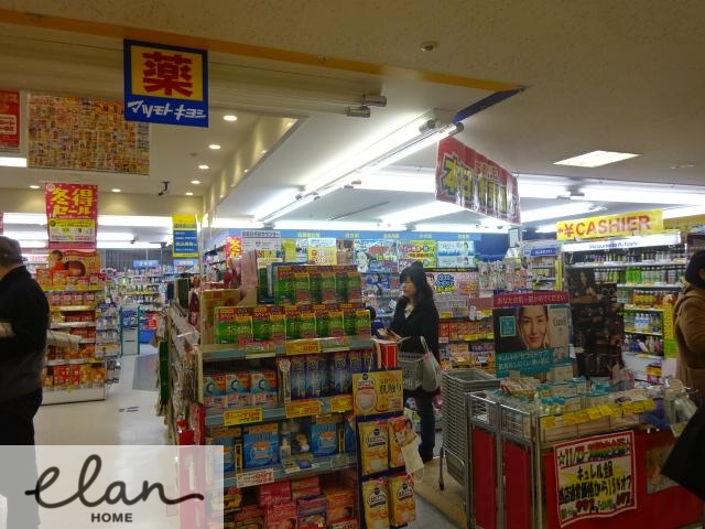 ドラックストア　マツモトキヨシ　近鉄布施駅Fusse店（ドラッグストア）まで762m
