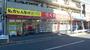 ドラックストア　くすりの福太郎立花店（ドラッグストア）まで138m