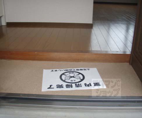FLAT136の玄関写真