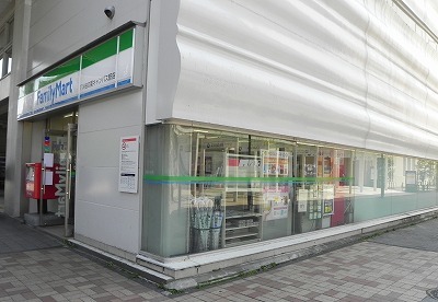 コンビニ　ファミリーマートキャンパス駅店（コンビニ）まで1050m