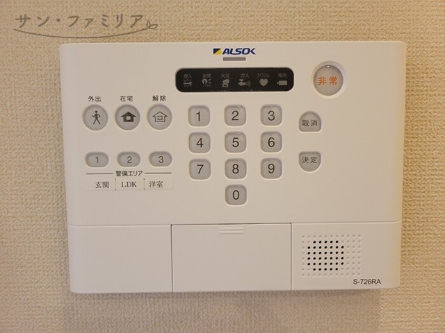 セキュリティ
