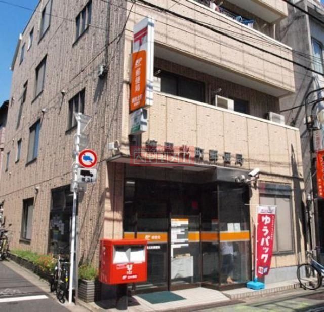 郵便局　練馬北町郵便局（郵便局）まで367m