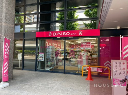 その他　ザ・ダイソー DAISO 江坂駅前店（その他）まで324m