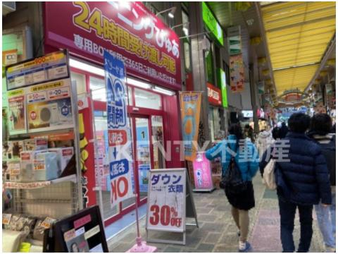 その他　クリーニングぴゅあ 西蒲田店（その他）まで174m