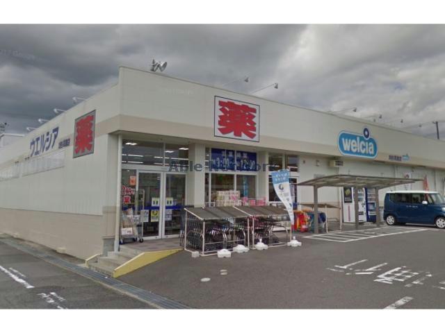 ドラックストア　ウエルシア刈谷高倉店（ドラッグストア）まで302m