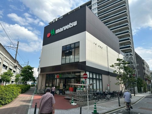 スーパー　マルエツ 武蔵新城店（スーパー）まで199m