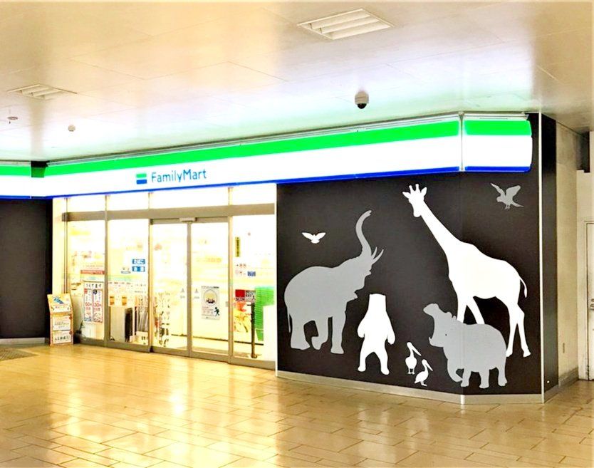 コンビニ　ファミリーマートエキア東武動物公園店（コンビニ）まで540m