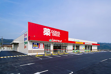 SUNRISE四十田Aの周辺写真