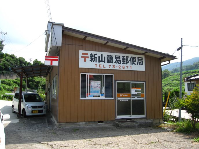 SUNRISE四十田Aの周辺写真