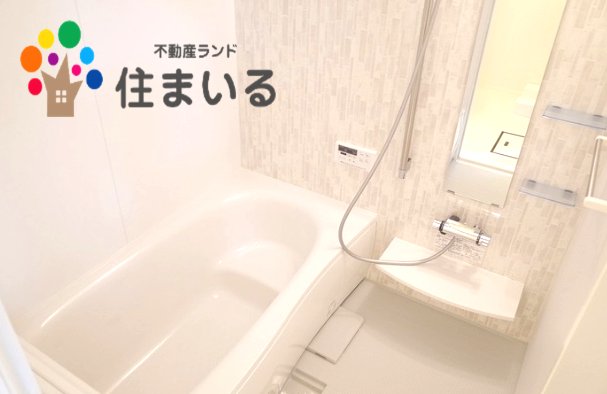 名鉄西尾線 南安城駅 徒歩4分 3階建 築8年の風呂写真