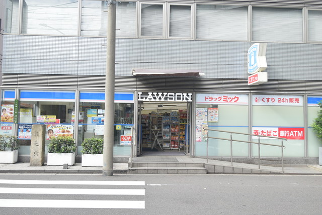 コンビニ　ローソン　ドラッグミック中津一丁目店（コンビニ）まで55m