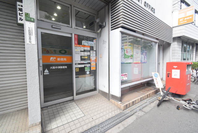 郵便局　大阪中津郵便局（郵便局）まで84m