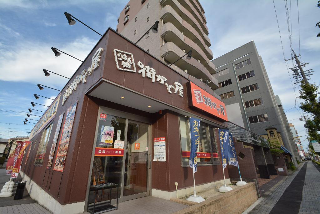 その他　街かど屋平安通店（その他）まで102m