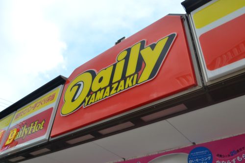 コンビニ　デイリーヤマザキ神戸本山駅前店（コンビニ）まで155m