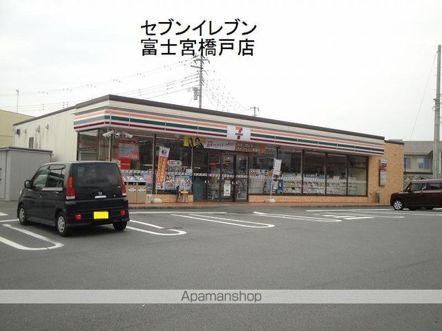 コンビニ　セブンイレブン富士宮橋戸店（コンビニ）まで650m