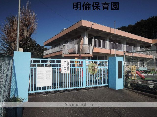 幼稚園・保育園　大岩明倫保育園（幼稚園・保育園）まで900m