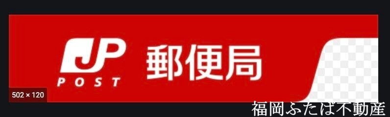 ネストピア福岡空港駅前の周辺写真