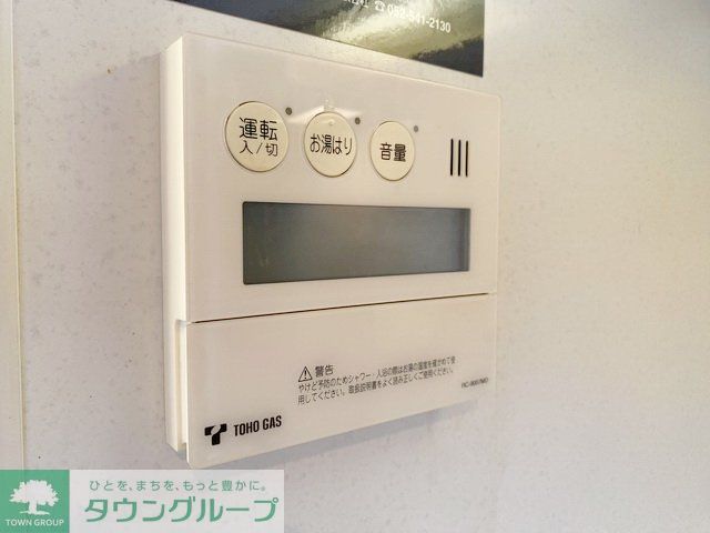 その他設備　設備