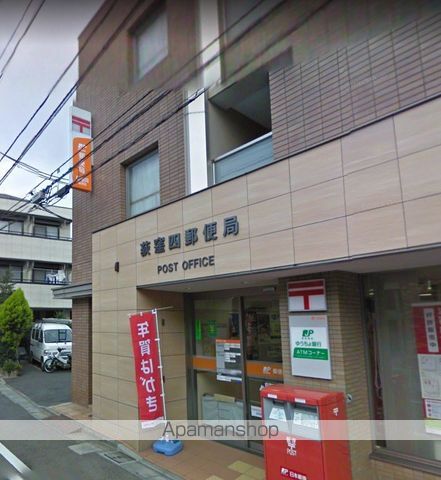 郵便局　荻窪四郵便局（郵便局）まで895m