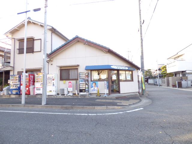 その他　クリーニングミズタニ（その他）まで360m
