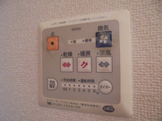 ヴェルドミールAのその他写真