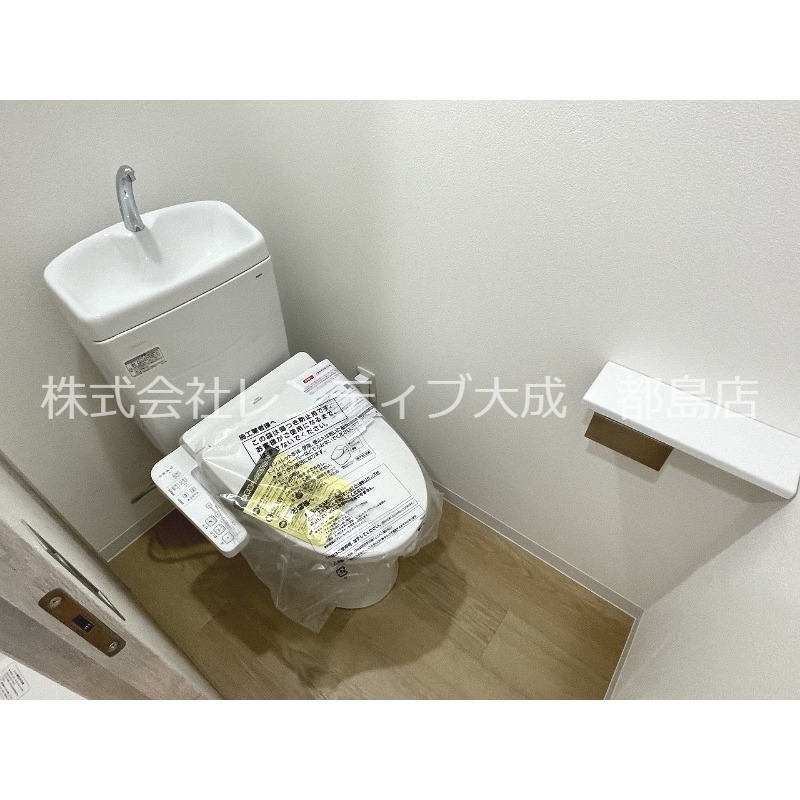 エール新谷のトイレ写真