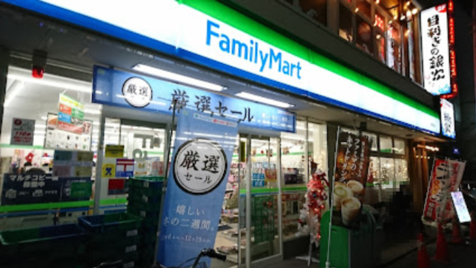 コンビニ　ファミリーマート 平間駅前店（コンビニ）まで530m