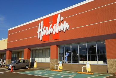 スーパー　原信シビックコア店（スーパー）まで1329m