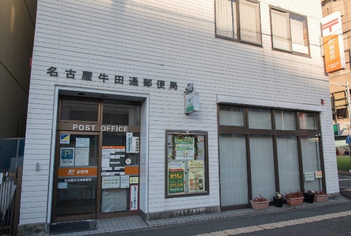 銀行　名古屋牛田通郵便局（銀行）まで450m