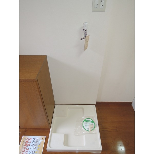 その他設備　参考画像