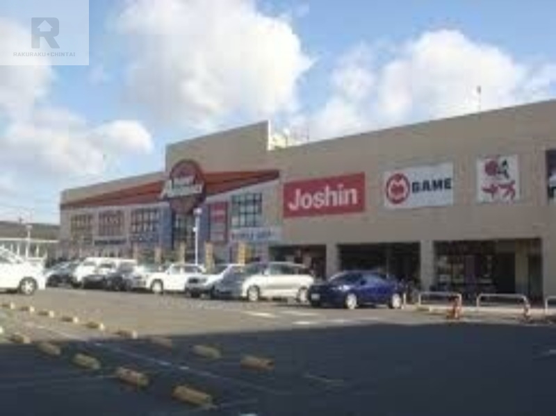 ホームセンター　ジョーシン高井田店（ホームセンター）まで796m