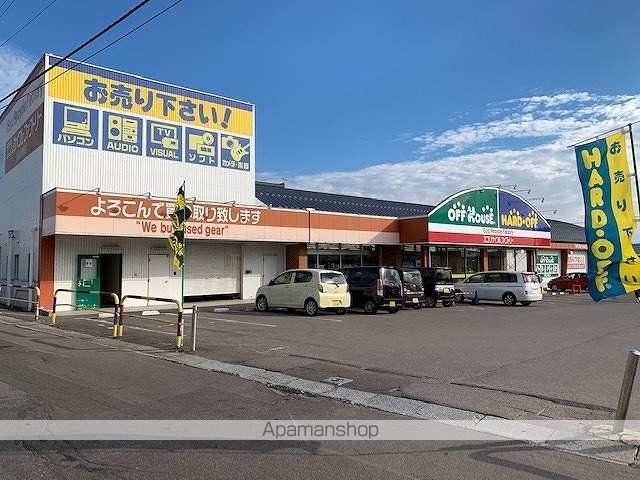 ＪＲ函館本線 五稜郭駅 バス乗車時間：8分 最寄りバス停で下車 徒歩4分 2階建 築10年の周辺写真