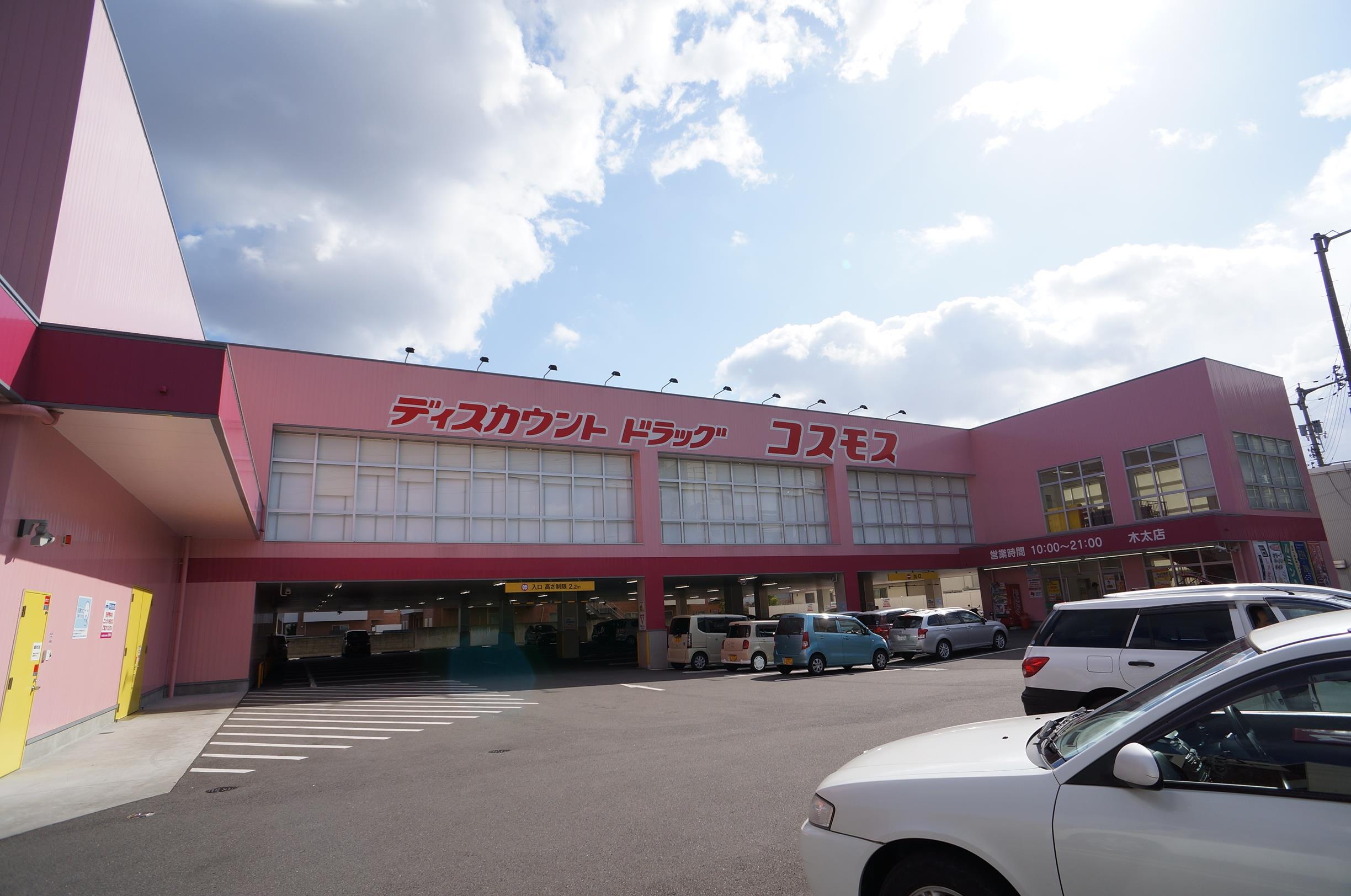 春日河木太町戸建ての周辺写真
