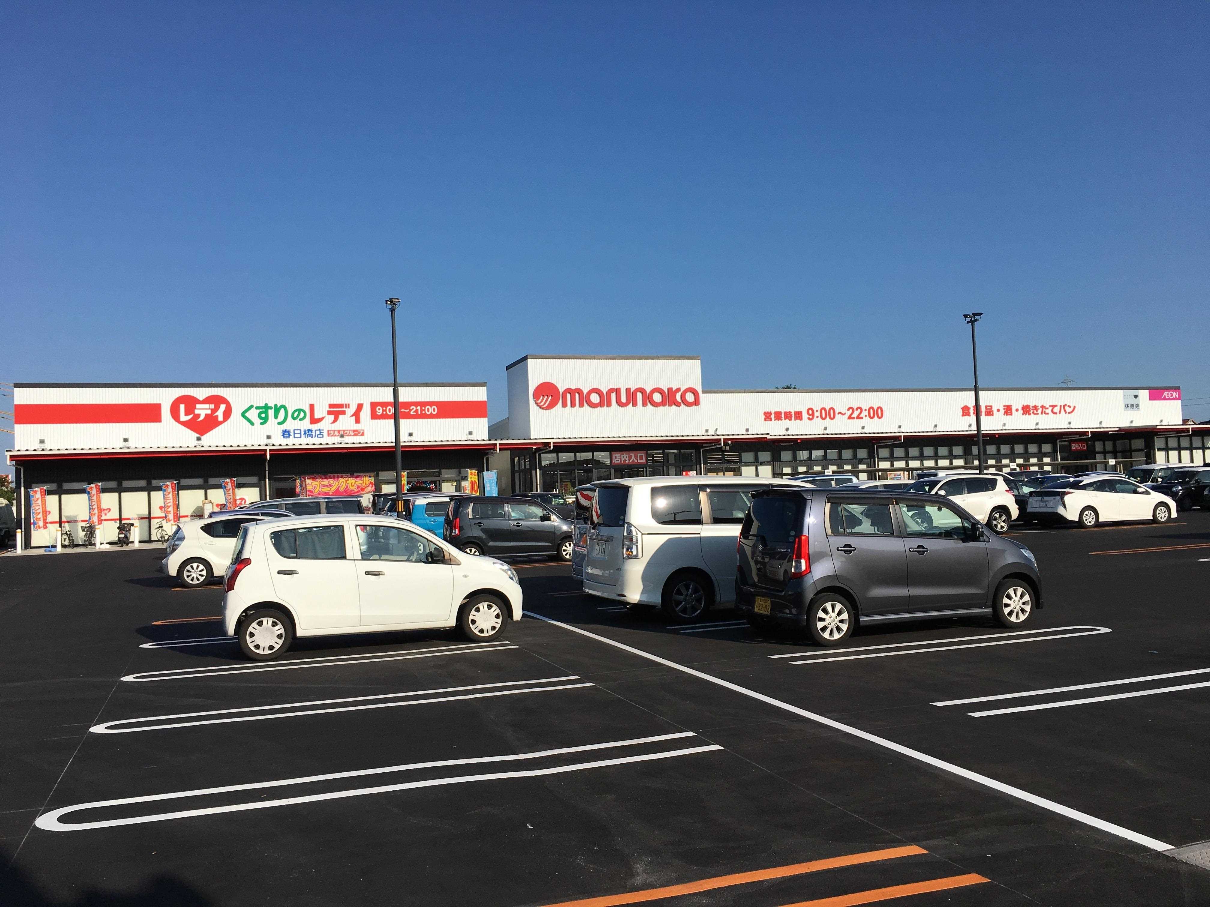 春日河木太町戸建ての周辺写真