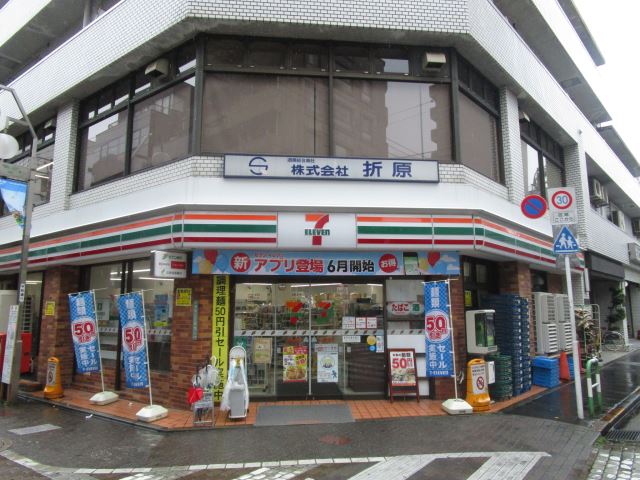 コンビニ　セブンイレブン（コンビニ）まで520m