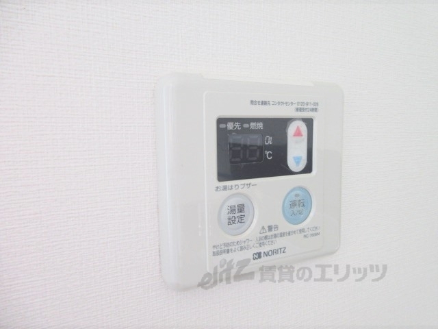 その他設備　給湯器リモコン