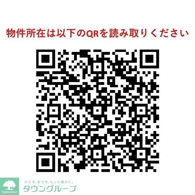 ラ・レジダンス・ド・白金台のその他写真