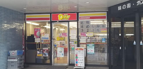 コンビニ　ニューヤマザキデイリーストア パピヨン２４店（コンビニ）まで268m