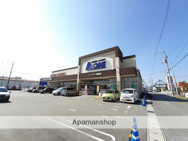 スーパー　エースワン御座店（スーパー）まで1034m