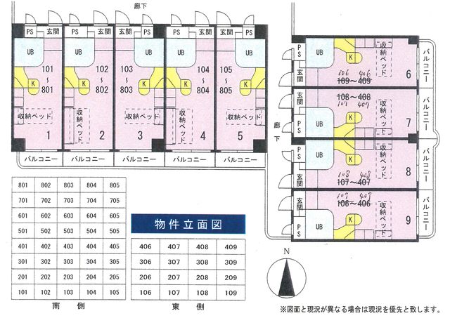 高松市松福町のマンションの間取り