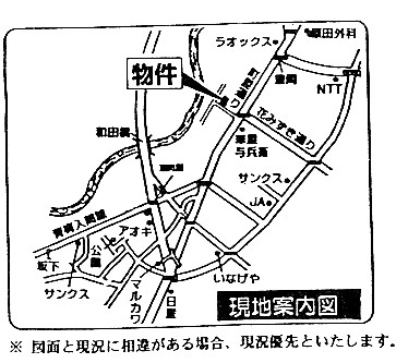 【入間市扇町屋のマンションのその他】