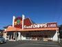 スーパー　ダップス上府店（スーパー）まで3494m