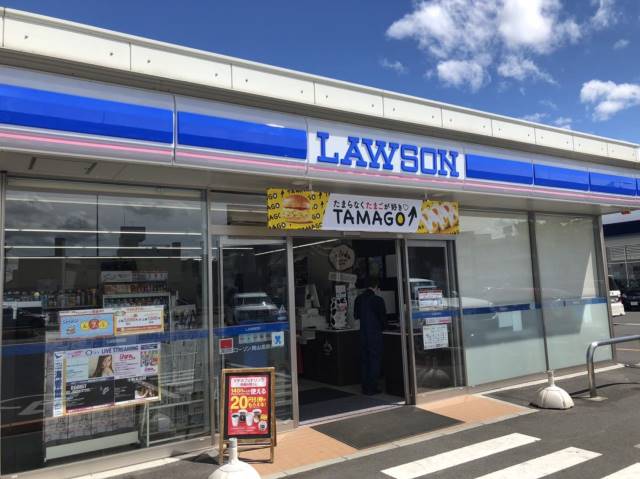 コンビニ　ローソン岡山西崎1丁目店（コンビニ）まで1232m