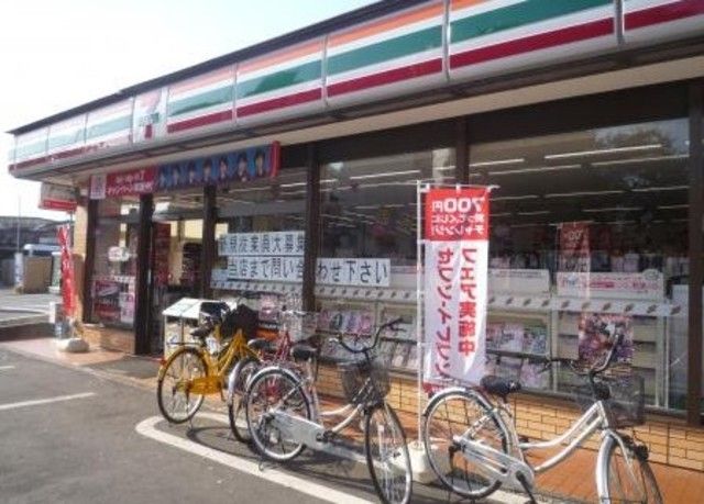 コンビニ　セブンイレブン板橋小茂根4丁目店（コンビニ）まで326m