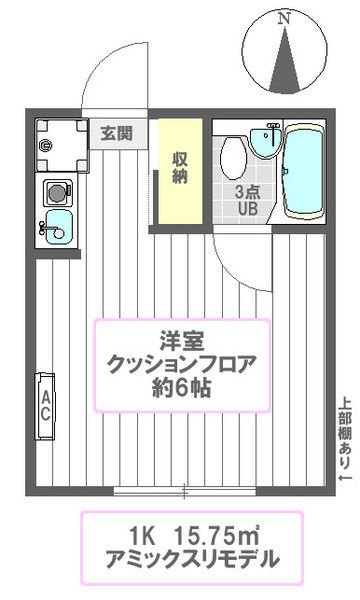 東京都足立区綾瀬５（アパート）の賃貸物件の間取り
