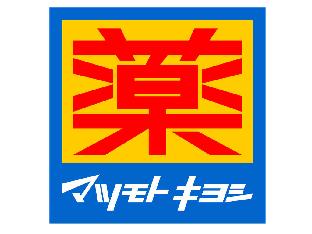 ドラックストア　マツモトキヨシ高田馬場4丁目店（ドラッグストア）まで617m