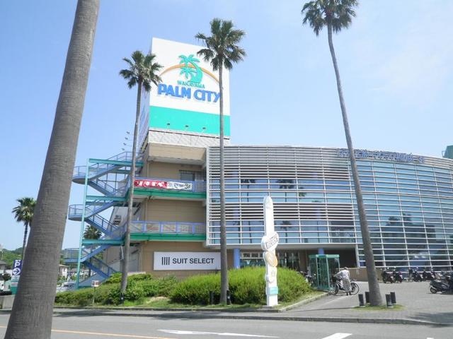 ショッピングセンター　スーパーセンターオークワパームシティ和歌山（ショッピングセンター）まで700m