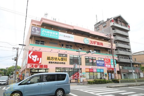 【大阪市都島区毛馬町のマンションのドラックストア】