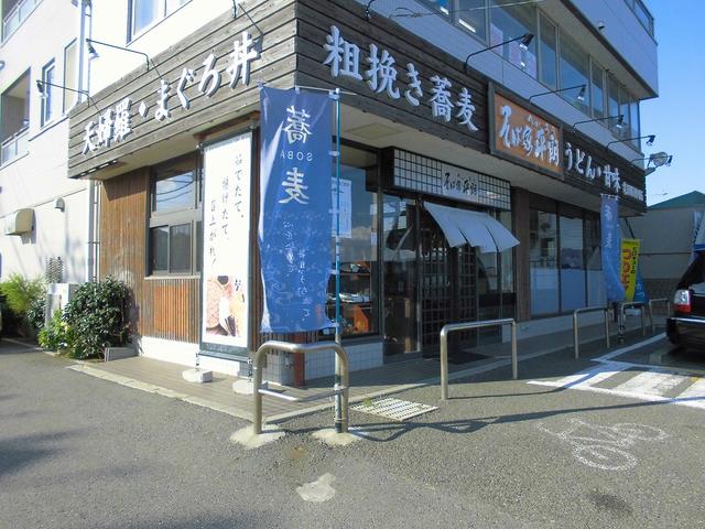 【メルベーユミウラの飲食店】