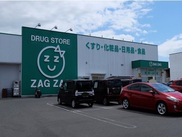 ドラックストア　ザグザグ笹沖店（ドラッグストア）まで500m